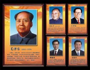 伟人图片