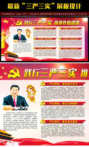 ʵƽ罨չ