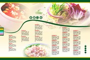 新疆口味菜单下载