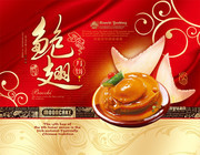 中国月饼海报下载
