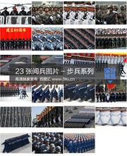 国庆阅兵步兵图片