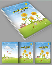 兒童教育書籍封面模板