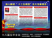 ʮ滮չչ