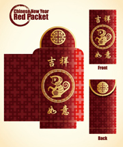 传统猴年红包模板