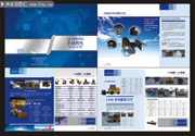 工程机械产品画册