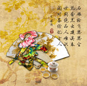 茶文化海报下载