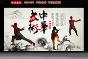 中华武术宣传海报图片