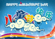 儿童节快乐海报图片