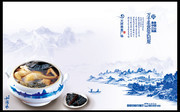 中国风美食广告图片