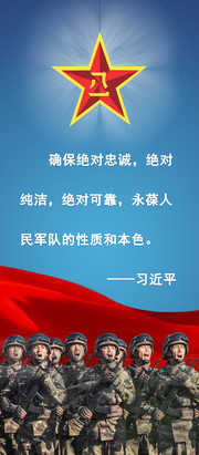 部队宣传画图片,部队宣传画图片素材大全