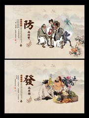 传统中医文化宣传海报图片