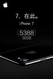 iphone7手机促销海报设计素材
