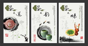 茶文化海报图片下载