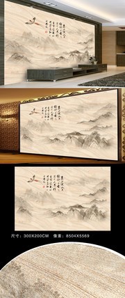 大理石中国山水画背景墙