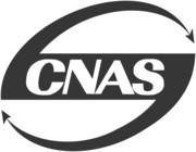 CNAS认证图片矢量图 