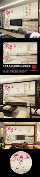中国风风景电视墙图片