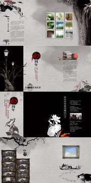 中国风同学录画册设计图片素材