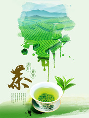 茶文化茶叶广告图片素材
