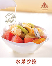 水果沙拉食品海报图片