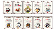 中国风食堂文化宣传栏图片