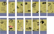 中国风校园文化挂图设计素材