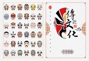 传统京剧脸谱封面背景图片