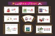 中国梦文化墙挂图图片