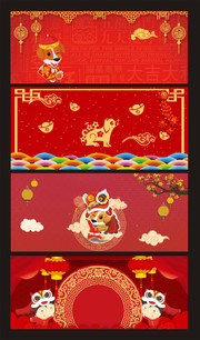 喜庆中国红新年横幅背景设计素材