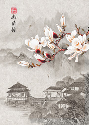 中国风客厅装饰画