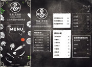 黑白風格咖啡店菜單設計