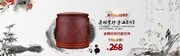 中国风淘宝茶叶促销宣传海报