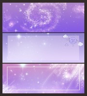 梦幻紫色横幅背景图片