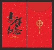 中国红新年红包设计
