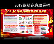 2019���������屨���