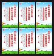 新年春节禁止燃放烟花爆竹安全展板套图