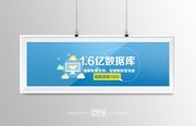 题海云数据库banner宣传图