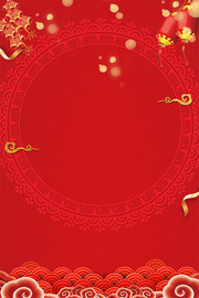 中国风圆形边框灯笼春节背景