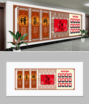 中医馆文化墙图片