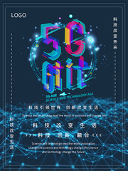 5G時代科技海報