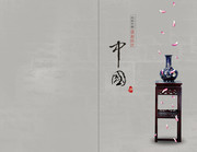中国风简约花瓶博古画册背景图片