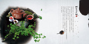 茶叶画册背景中国风图片素材
