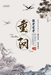 中国风清明节海报设计图片