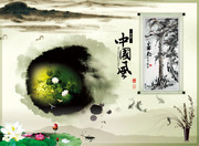 中国风水墨古风画册背景素材