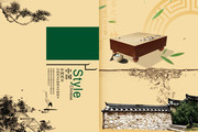 中国风传统文化画册图片素材