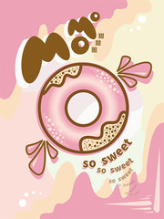 卡通甜甜圈宣传海报