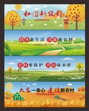 乡村振兴文化墙标语图片