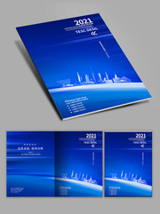 藍色科技畫冊封面