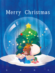 卡通蓝色圣诞节宣传海报