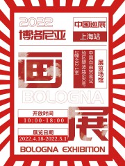 红色中国风画展宣传海报