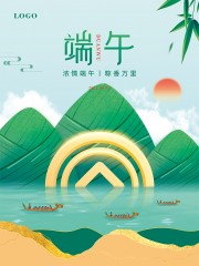 小清新端午节宣传海报